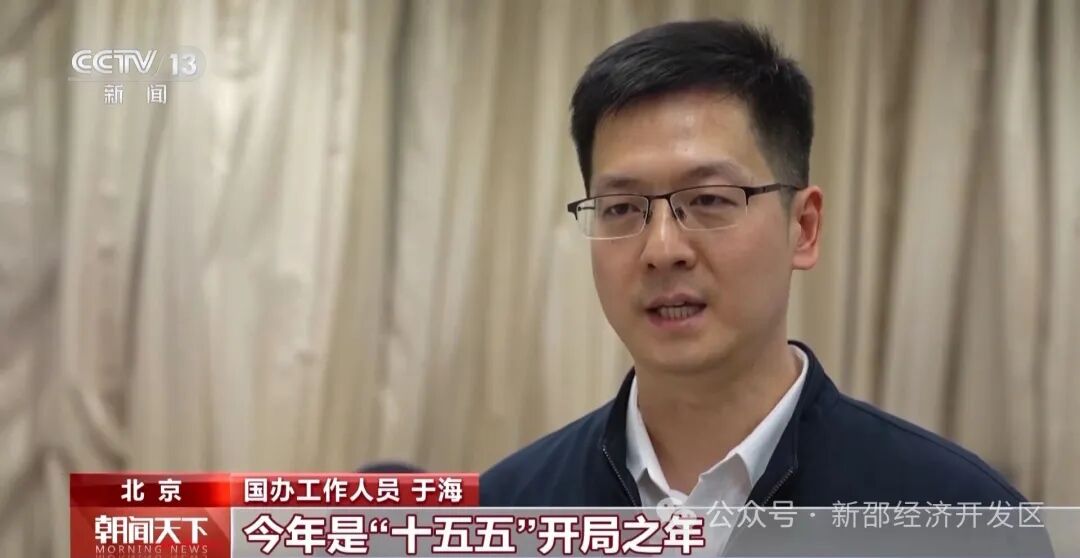 视频丨代表委员积极建言献策 有关部门全面记录梳理高效转办回应